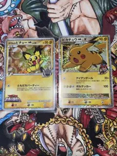 ピカチュウM[ムービー] PROMO DPt-Pプロモカード 043/051 - メルカリ