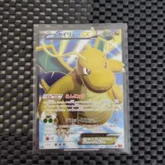 カイリューEX SR XY3 ライジングフィスト 100/096 - メルカリ