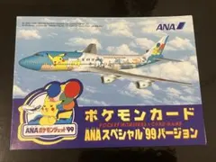2026年最新】ana サンダーの人気アイテム - メルカリ