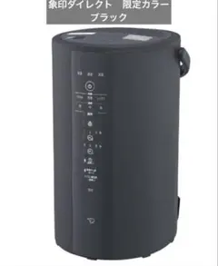 2026年最新】加湿器 象印 ee-de50の人気アイテム - メルカリ