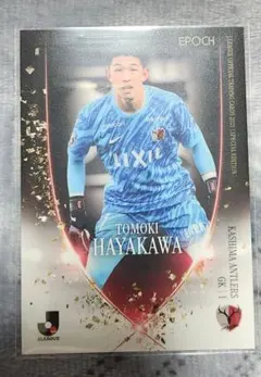 2026年最新】早川友基の人気アイテム - メルカリ