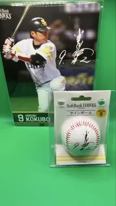 2026年最新】サイン ボール 小久保裕紀の人気アイテム - メルカリ