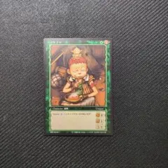 2026年最新】ベルセルク カードの人気アイテム - メルカリ