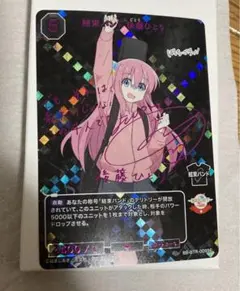 2026年最新】後藤ひとり scの人気アイテム - メルカリ