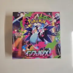 ポケモンカード インフェルノX 未開封BOX - メルカリ
