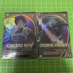 2026年最新】アーセナルベース引退品の人気アイテム - メルカリ