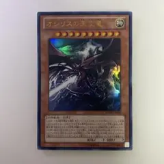 2026年最新】オシリスの天空竜 初期の人気アイテム - メルカリ