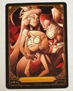 2026年最新】ハズビンホテル トレカ ルシファーの人気アイテム - メルカリ