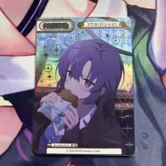 2026年最新】reバース ブルーアーカイブ ユウカの人気アイテム - メルカリ