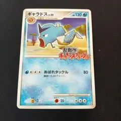 2026年最新】乱戦ポケモンスクランブルの人気アイテム - メルカリ