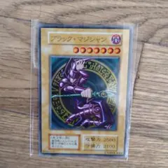 2026年最新】遊戯王 ステンレス ブラック・マジシャンの人気アイテム