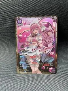 ユニオンアリーナ NIKKE プレシャスブースターパック テープカット