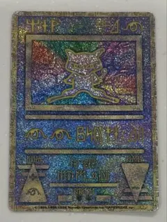 古代のミュウ_復刻 2019年版 映画 ミュウツーの逆襲 EVOLUTION