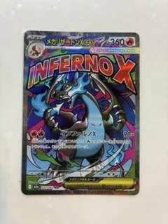 2026年最新】リザードンEXの人気アイテム - メルカリ