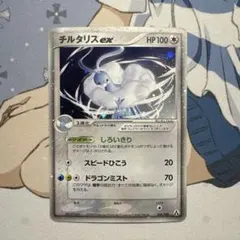 2026年最新】まぼろしの森 パックの人気アイテム - メルカリ