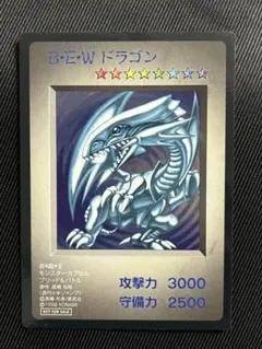 2026年最新】青眼の白龍 カプセルの人気アイテム - メルカリ