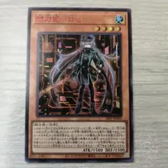 2026年最新】閃刀姫ロゼ 赤シクの人気アイテム - メルカリ