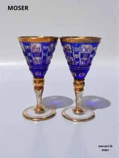 2026年最新】MOSERの人気アイテム - メルカリ