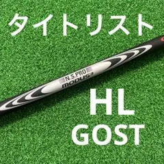 2026年最新】モーダスゴースト370の人気アイテム - メルカリ