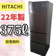 2026年最新】冷蔵庫 300lの人気アイテム - メルカリ