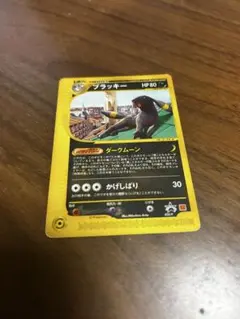 2026年最新】ブラッキー 025/P マクドナルドの人気アイテム - メルカリ