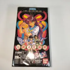 2026年最新】万能文化猫娘 トレカの人気アイテム - メルカリ