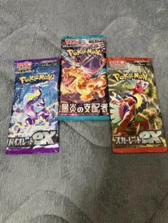 2026年最新】ポケカ絶版パックの人気アイテム - メルカリ