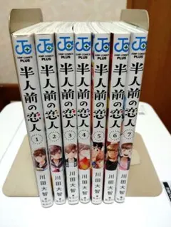 2026年最新】コミック 1-7巻セットの人気アイテム - メルカリ