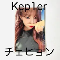2025年最新】KeP1er tipi-tap チェヒョンの人気アイテム - メルカリ