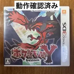 2026年最新】3ds ポケットモンスター x yの人気アイテム - メルカリ