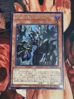 2026年最新】血樹竜姫ドラセレア シークレットの人気アイテム - メルカリ