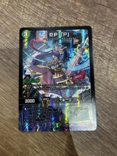 2026年最新】PPPプリンセスの人気アイテム - メルカリ