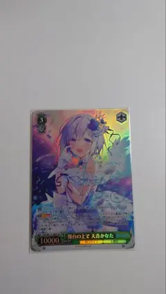 2026年最新】ヴァイス 天音かなた spの人気アイテム - メルカリ