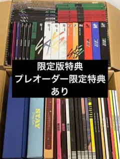 2026年最新】スキズ アルバム まとめ売りの人気アイテム - メルカリ