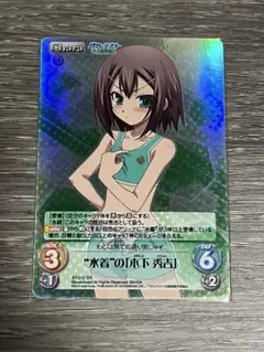 2026年最新】カオス バカテスの人気アイテム - メルカリ