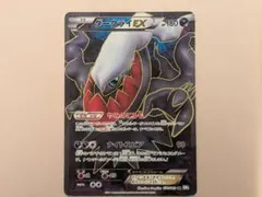 2026年最新】ダークライEX SRの人気アイテム - メルカリ