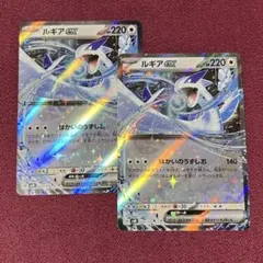 ルギアex SVM スタートデッキGenerations 097/175 - メルカリ