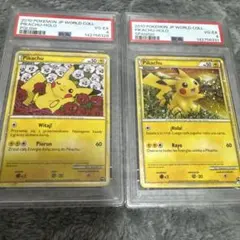 2026年最新】ポーランド ピカチュウの人気アイテム - メルカリ