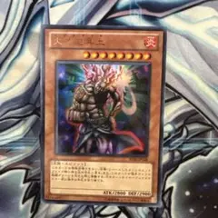 2026年最新】火之迦具土 ウルトラの人気アイテム - メルカリ