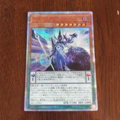 2026年最新】アストログラフマジシャン 20thの人気アイテム - メルカリ