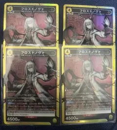 2026年最新】ユニオンアリーナ アークナイツ フロストノヴァの人気