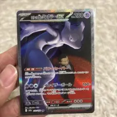 2026年最新】sr ミュウツーgxの人気アイテム - メルカリ