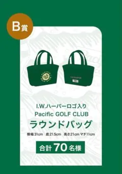 2026年最新】 PACIFIC golf club バッグの人気アイテム - メルカリ