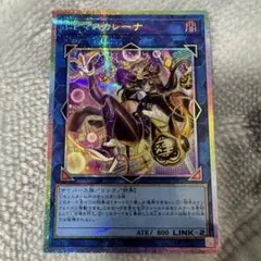 2026年最新】マスカレーナ プリズマ 絵違いの人気アイテム - メルカリ