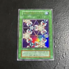 2026年最新】万華鏡 華麗なる分身 レアの人気アイテム - メルカリ