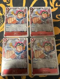 2026年最新】PRB02-001 コビーの人気アイテム - メルカリ