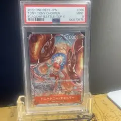 2026年最新】フラッグシップ チョッパー psa10の人気アイテム - メルカリ