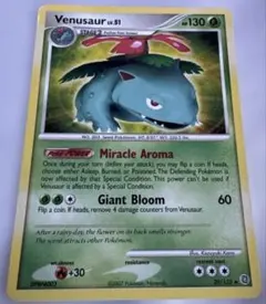 2026年最新】フシギバな 英語の人気アイテム - メルカリ