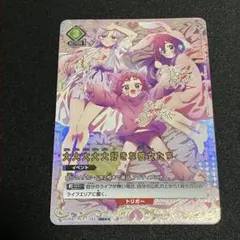 2026年最新】ユニオンアリーナ 100人の彼女 サインの人気アイテム