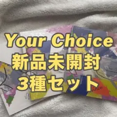 2026年最新】セブチ アルバム 未開封の人気アイテム - メルカリ